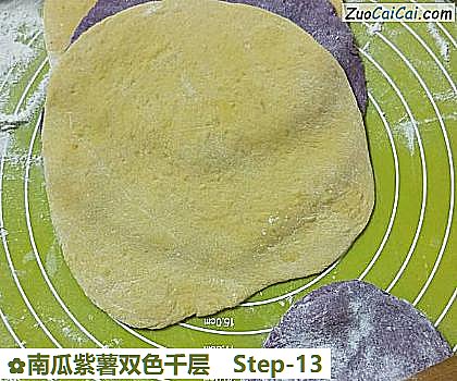 南瓜紫薯双色千层做法第十三步骤