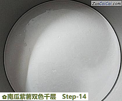 南瓜紫薯双色千层做法第十四步骤