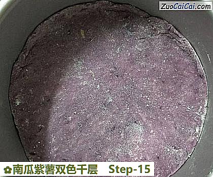 南瓜紫薯双色千层做法第十五步骤