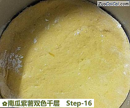 南瓜紫薯双色千层做法第十六步骤