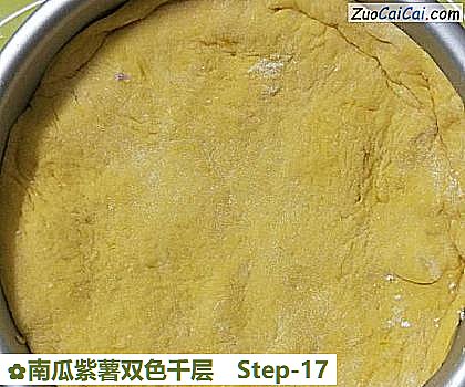 南瓜紫薯双色千层做法第十七步骤