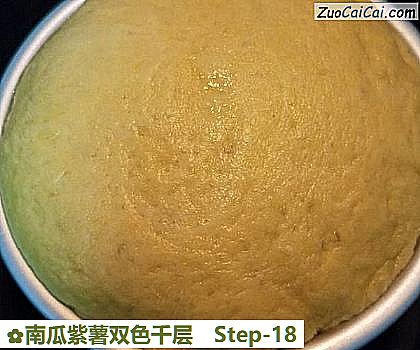 南瓜紫薯双色千层做法第十八步骤