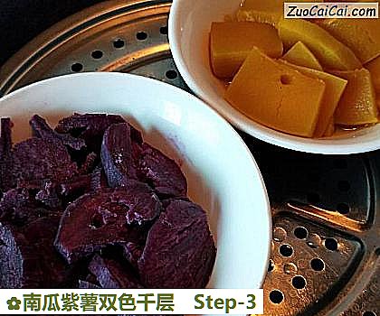 南瓜紫薯双色千层做法第三步骤