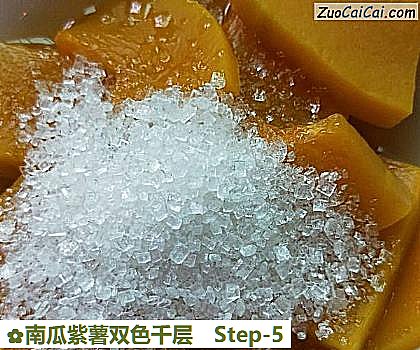 南瓜紫薯双色千层做法第五步骤