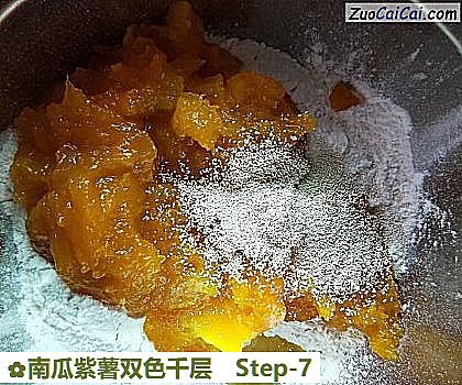 南瓜紫薯双色千层做法第七步骤
