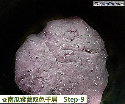 南瓜紫薯双色千层做法第九步骤