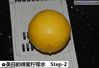 美白的蜂蜜柠檬水做法第二步骤