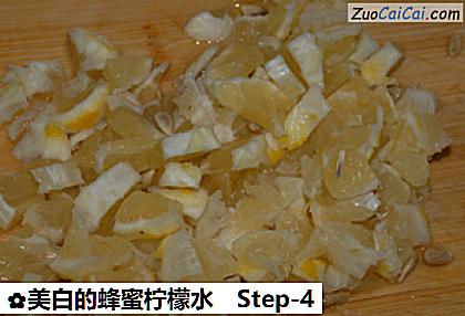 美白的蜂蜜柠檬水做法第四步骤