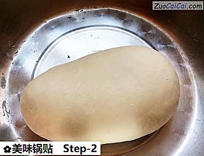 美味锅贴做法第二步骤