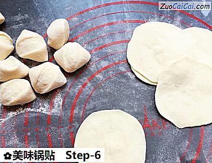 美味锅贴做法第六步骤