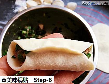 美味锅贴做法第八步骤