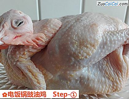 电饭锅豉油鸡做法第一步骤