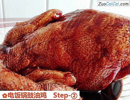 电饭锅豉油鸡做法第二步骤