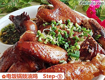 电饭锅豉油鸡做法第五步骤
