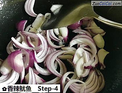 香辣鱿鱼做法第四步骤