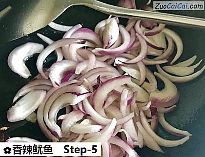 香辣鱿鱼做法第五步骤