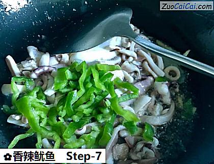 香辣鱿鱼做法第七步骤