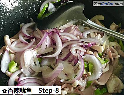 香辣鱿鱼做法第八步骤