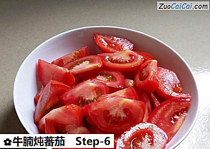 牛腩炖蕃茄做法第六步骤