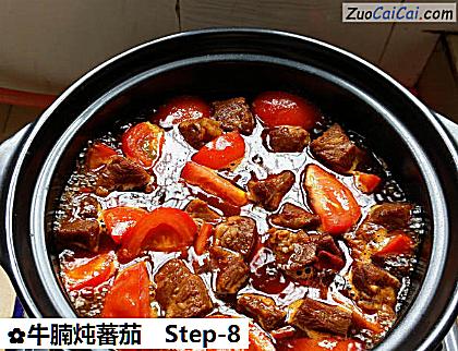 牛腩炖蕃茄做法第八步骤