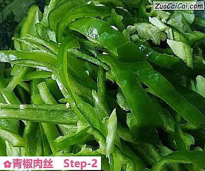 青椒肉丝做法第二步骤