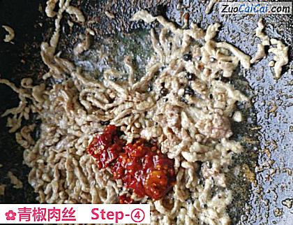 青椒肉丝做法第四步骤