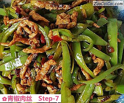 青椒肉丝做法第七步骤