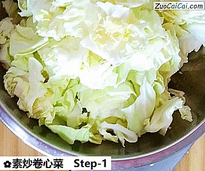 素炒卷心菜做法第一步骤