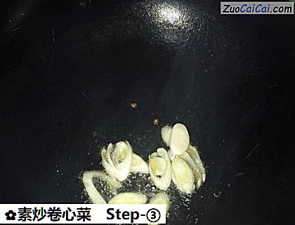 素炒卷心菜做法第三步骤
