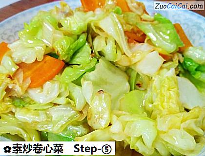 素炒卷心菜做法第五步骤