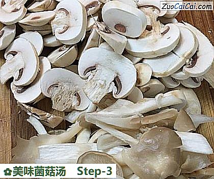 美味菌菇汤做法第三步骤