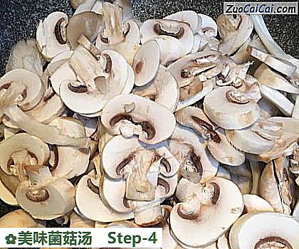 美味菌菇汤做法第四步骤