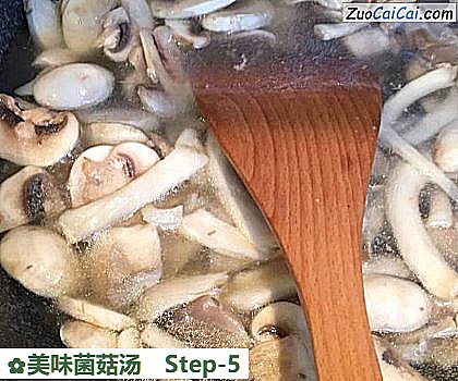 美味菌菇汤做法第五步骤