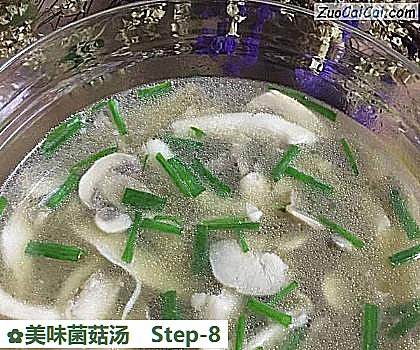 美味菌菇汤做法第八步骤