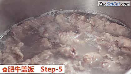 肥牛盖饭做法第五步骤