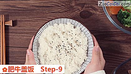 肥牛盖饭做法第九步骤