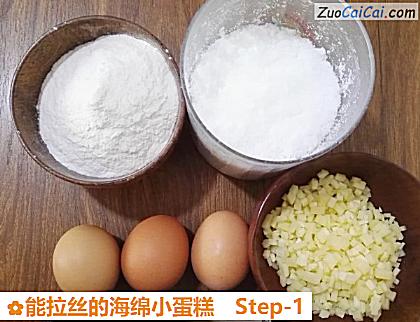 能拉丝的海绵小蛋糕做法第一步骤