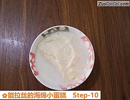 能拉丝的海绵小蛋糕做法第十步骤