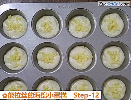 能拉丝的海绵小蛋糕做法第十二步骤