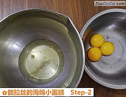 能拉丝的海绵小蛋糕做法第二步骤