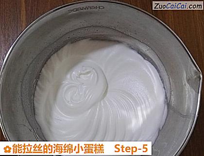 能拉丝的海绵小蛋糕做法第五步骤