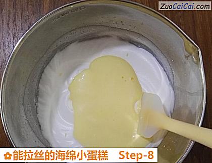 能拉丝的海绵小蛋糕做法第八步骤