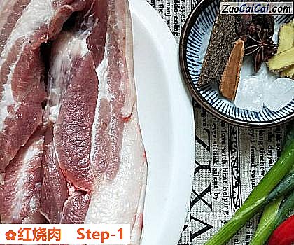 红烧肉做法第一步骤