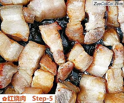 红烧肉做法第五步骤
