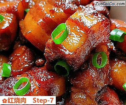 红烧肉做法第七步骤