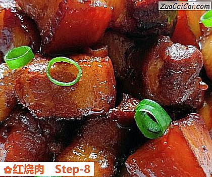 红烧肉做法第八步骤