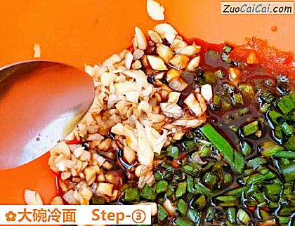 大碗冷面做法第三步骤