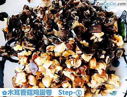 木耳香菇鸡蛋卷做法第一步骤