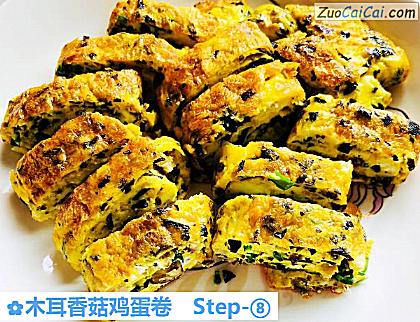 木耳香菇鸡蛋卷做法第八步骤