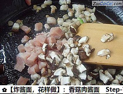 【炸酱面,花样做】:香菇肉酱面的做法步骤图(七) 【炸酱面,花样做】:香菇肉酱面的做法步骤图(七)